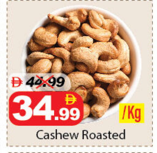 available at DESERT FRESH MARKET  in UAE - Abu Dhabi
