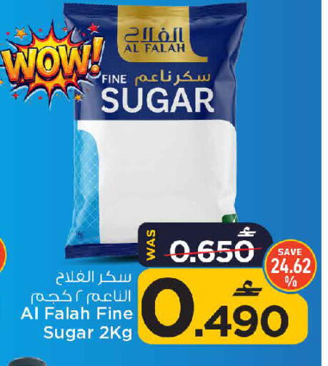available at MARK & SAVE in Oman - Muscat