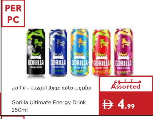 available at إسطنبول سوبرماركت in الإمارات العربية المتحدة , الامارات - الشارقة / عجمان