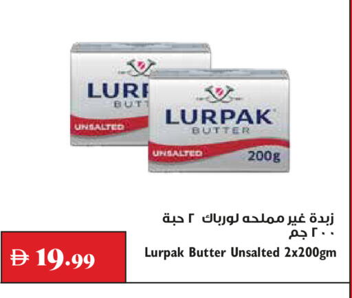 available at Trolleys Supermarket in UAE - Dubai