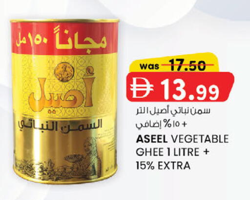 available at ك. إم. هايبرماركت in الإمارات العربية المتحدة , الامارات - الشارقة / عجمان