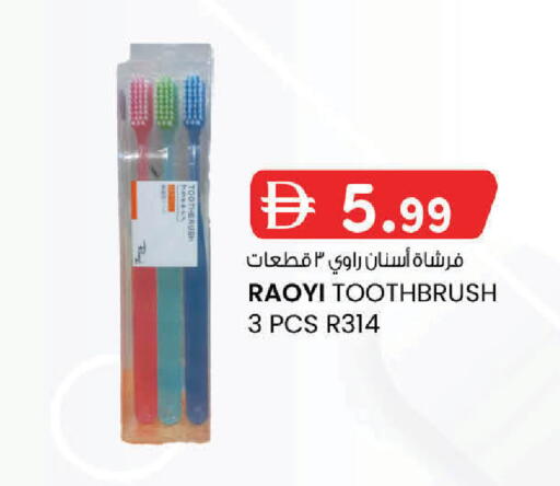 available at Safa Express Supermarket in UAE - Al Ain