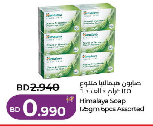Turmeric available at لولو هايبر ماركت in البحرين
