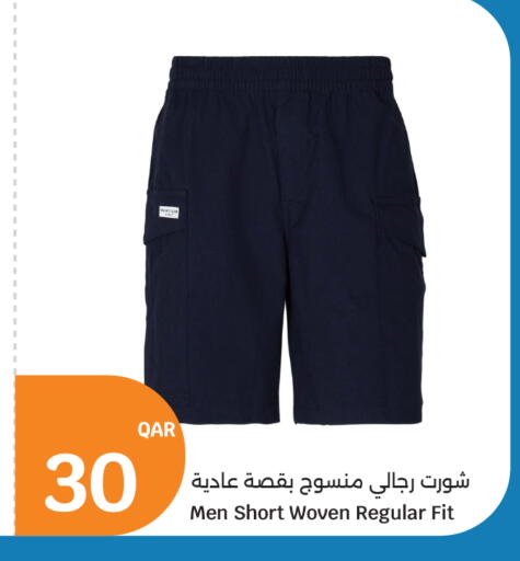 available at سيتي هايبرماركت in قطر - الشمال