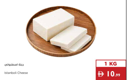 available at إسطنبول سوبرماركت in الإمارات العربية المتحدة , الامارات - أبو ظبي