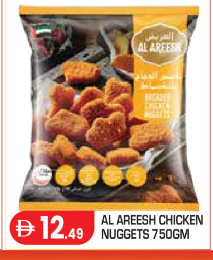 available at Baniyas Spike  in UAE - Abu Dhabi