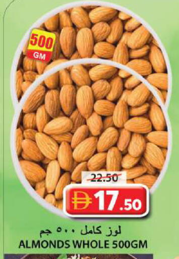 available at Grand Hyper Market in UAE - Sharjah / Ajman