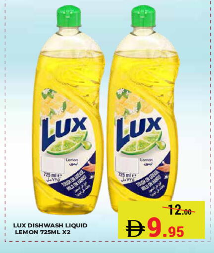 Lemon available at Kerala Hypermarket in UAE - Ras al Khaimah