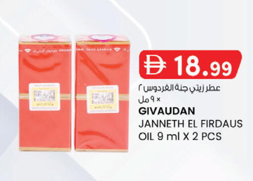 available at ك. إم. هايبرماركت in الإمارات العربية المتحدة , الامارات - الشارقة / عجمان