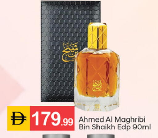 available at TALAL MARKET in UAE - Sharjah / Ajman