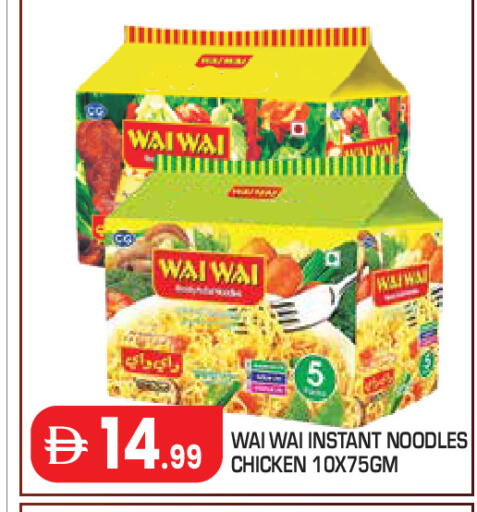 available at Baniyas Spike  in UAE - Abu Dhabi