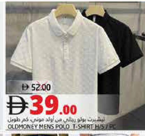 available at Pasons Hypermarket in UAE - Dubai