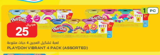 available at Al Meera in Qatar - Al Rayyan