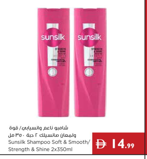 available at Istanbul Supermarket in UAE - Sharjah / Ajman