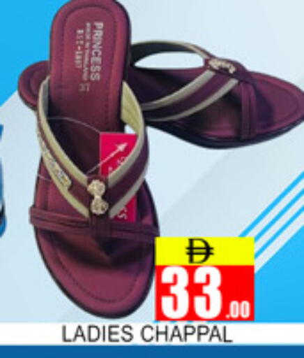 available at Lucky Center in UAE - Sharjah / Ajman
