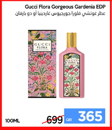 available at آي كونكت in قطر - الشحانية