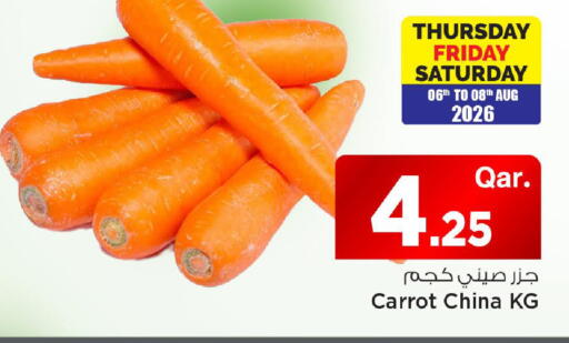 Carrot from China available at Mark & Save  in Qatar - Al Shamal