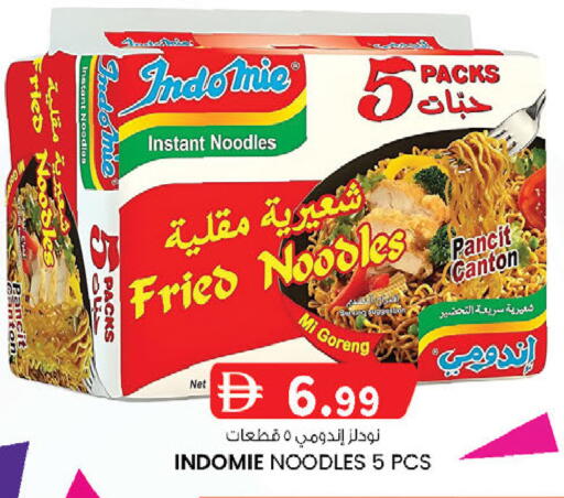available at ك. الم. للتجارة in الإمارات العربية المتحدة , الامارات - أبو ظبي