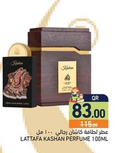 available at Aswaq Ramez in Qatar - Al Rayyan