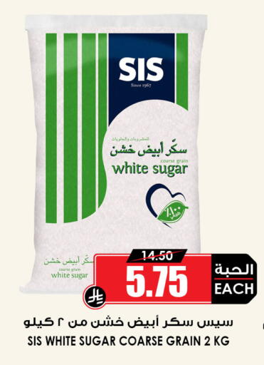 available at Prime Supermarket in KSA, Saudi Arabia, Saudi - Al-Kharj