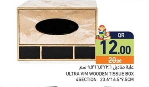 available at Aswaq Ramez in Qatar - Al Rayyan