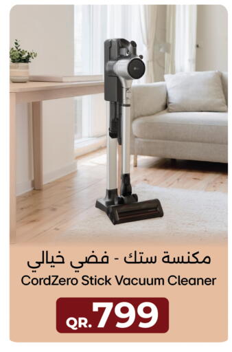available at جمبو للإلكترونيات in قطر - الدوحة