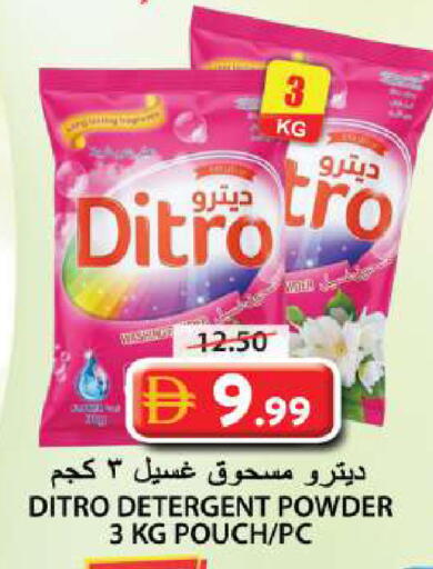 available at Grand Hyper Market in UAE - Sharjah / Ajman