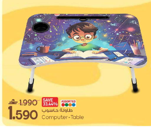 available at MARK & SAVE in Oman - Muscat
