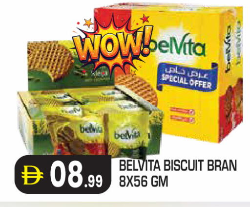 available at Baniyas Spike  in UAE - Abu Dhabi