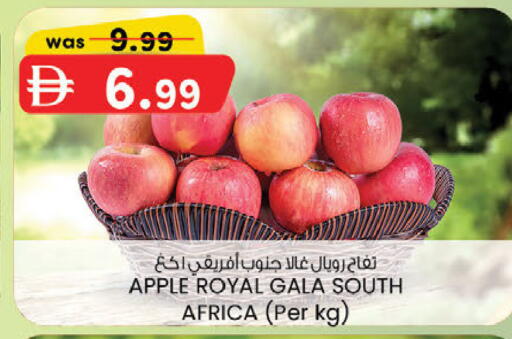 Apple from South Africa available at K.M Hypermarket in UAE - Sharjah / Ajman
