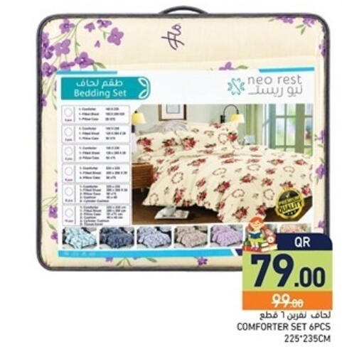 available at أسواق رامز in قطر - الضعاين