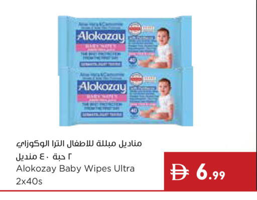 available at Istanbul Supermarket in UAE - Abu Dhabi