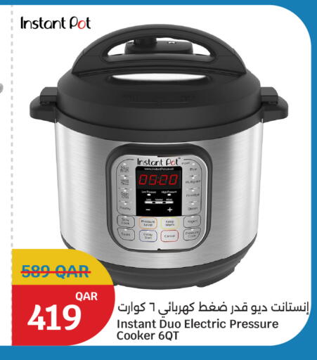 available at City Hypermarket in Qatar - Al Daayen