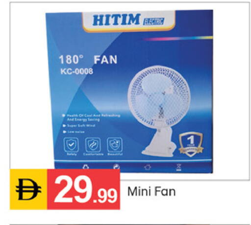 available at TALAL MARKET in UAE - Sharjah / Ajman