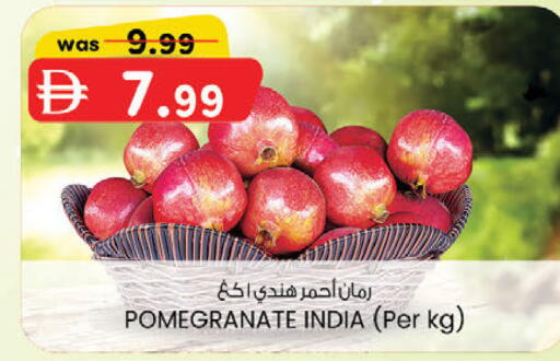 Pomegranate from India available at ك. إم. هايبرماركت in الإمارات العربية المتحدة , الامارات - الشارقة / عجمان