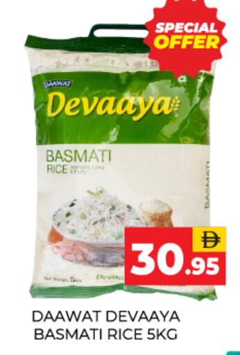 available at Adil Supermarket in UAE - Dubai