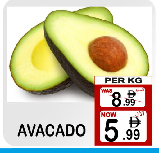 available at Gift Point in UAE - Dubai