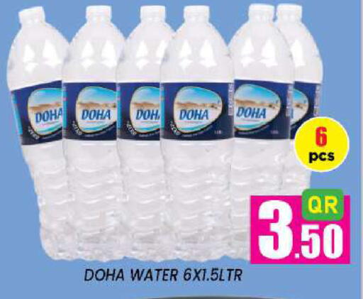 available at New Stop n Shop @Fereej Bin Omran in Qatar - Al Wakra