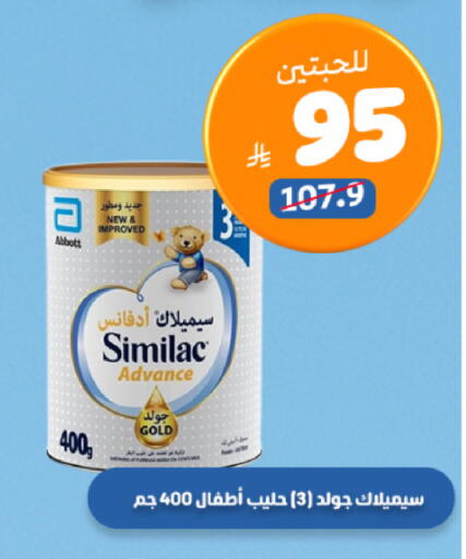 available at صيدلية المتحدة in مملكة العربية السعودية, السعودية, سعودية - الخبر‎