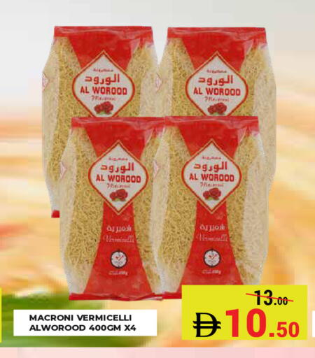 available at Kerala Hypermarket in UAE - Ras al Khaimah