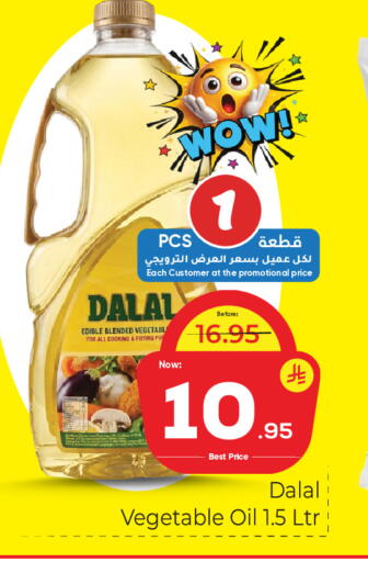 available at Makkah Hypermarket in KSA, Saudi Arabia, Saudi - Riyadh