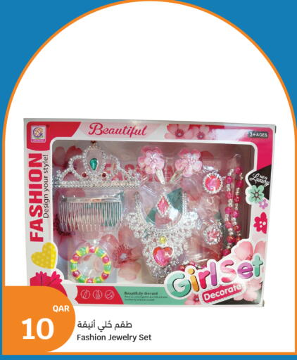 available at سيتي هايبرماركت in قطر - الشمال