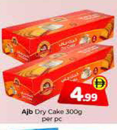 available at Mubarak Hypermarket Sharjah in UAE - Sharjah / Ajman