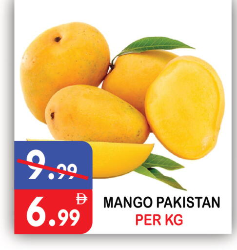 Mango from Pakistan available at United Hypermarket in UAE - Dubai