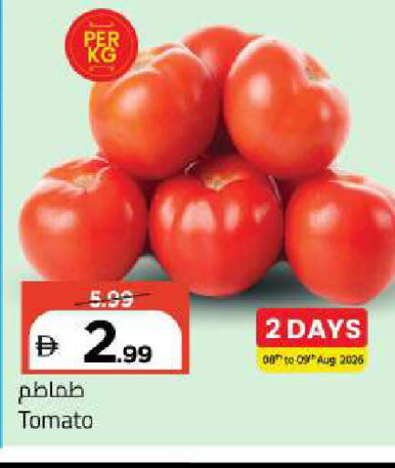Tomato available at Mark & Save in UAE - Abu Dhabi