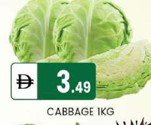Cabbage available at TALAL MARKET in UAE - Abu Dhabi