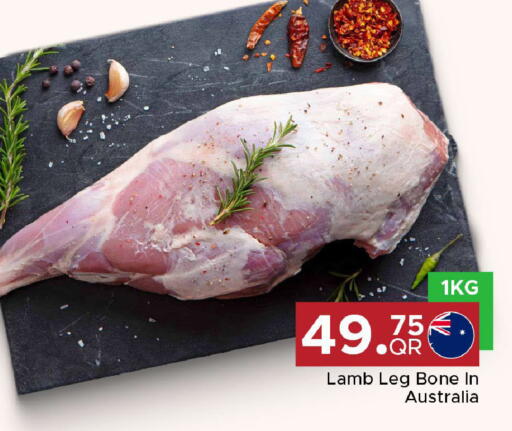 available at مركز التموين العائلي in قطر - الخور