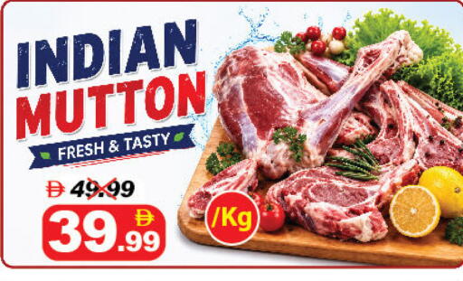 available at DESERT FRESH MARKET  in UAE - Abu Dhabi