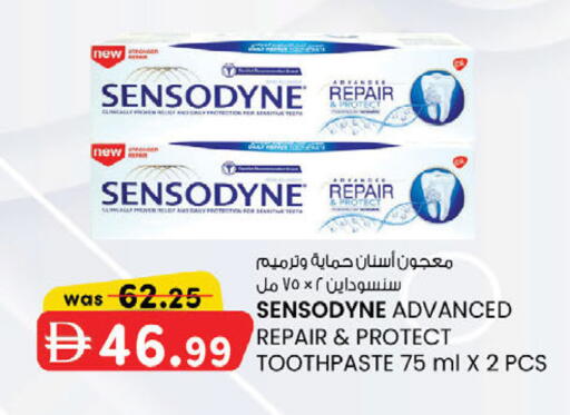 available at ك. إم. هايبرماركت in الإمارات العربية المتحدة , الامارات - الشارقة / عجمان