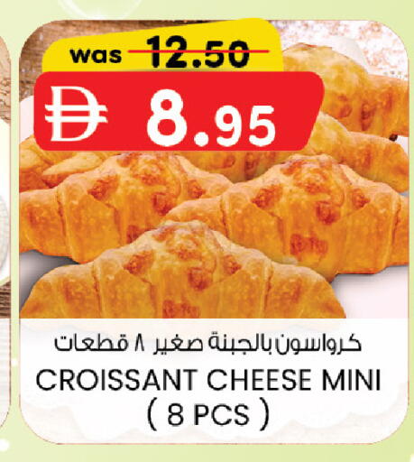 available at ك. الم. للتجارة in الإمارات العربية المتحدة , الامارات - دبي